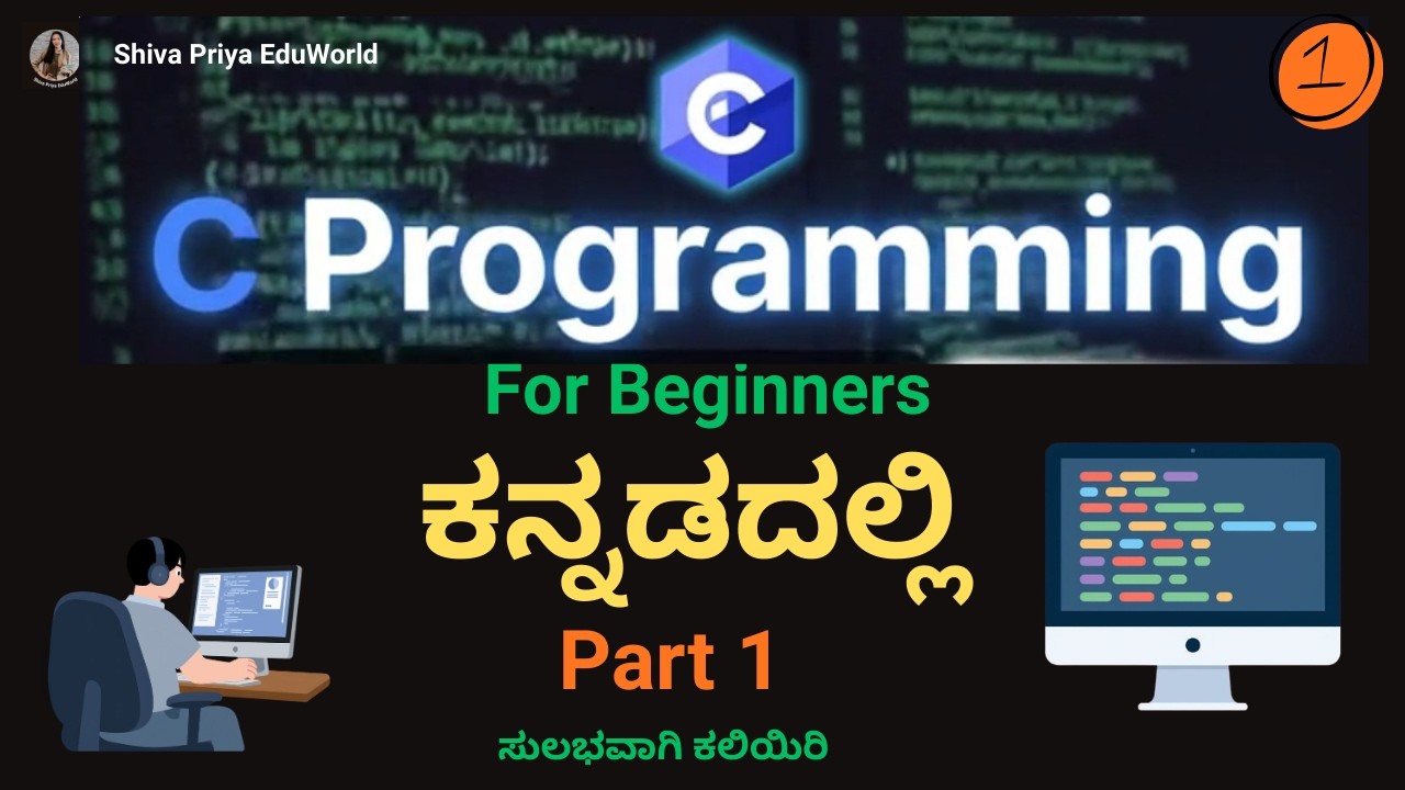 C Programming Tutorial Part 1 Kannada | C Language Basics for Beginners | Programming ಪ್ರಾರಂಭ
