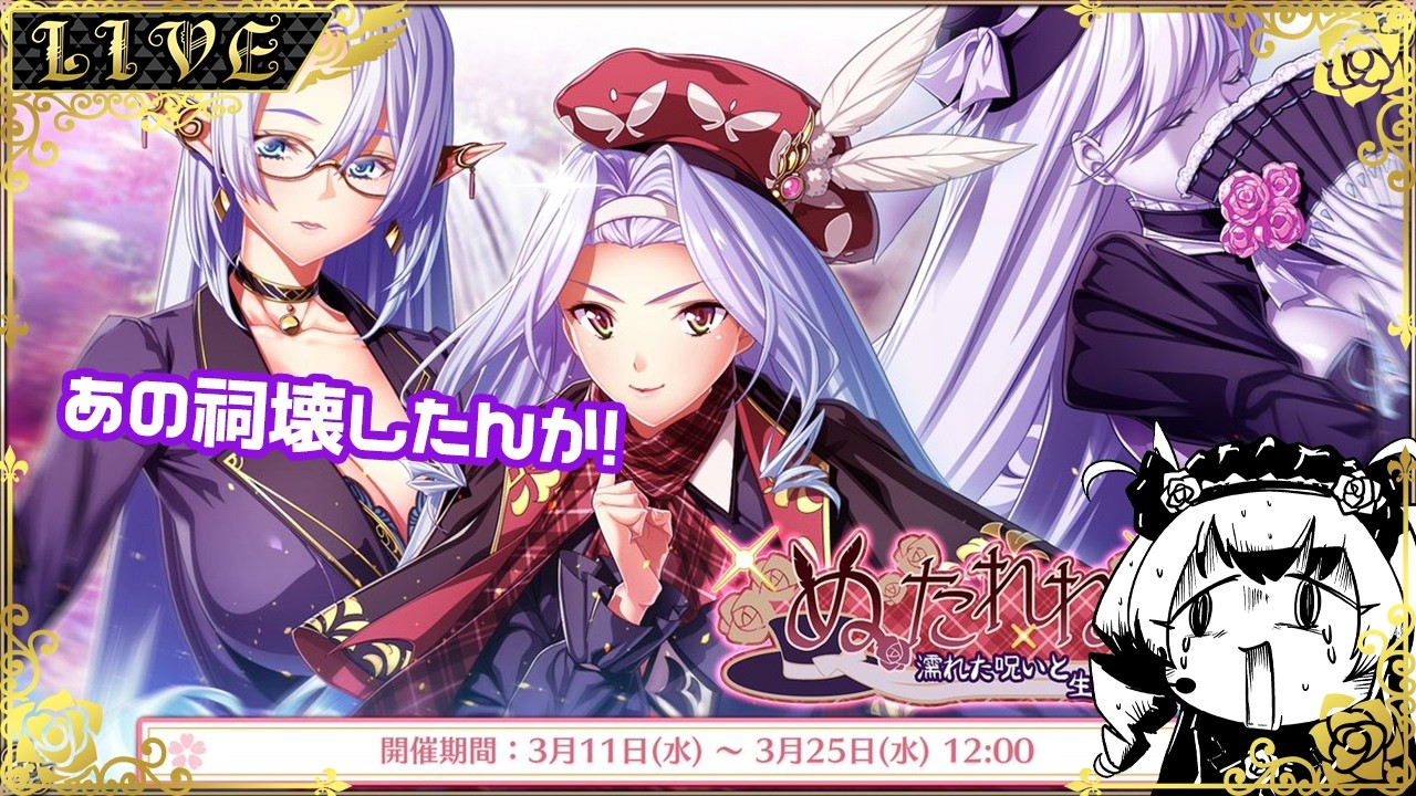 【エデンズリッターグレンツェ】今回はどんなトンチキ旅行になるのやら【#Vtuber】