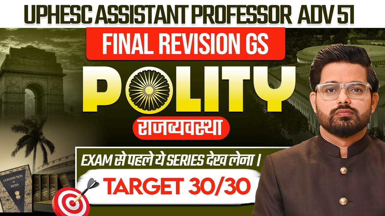 UPHESC Assistant Professor ADV 51 Re-Exam GS Marathon Target 30/30 | Polity GS Series Abhishek Sir