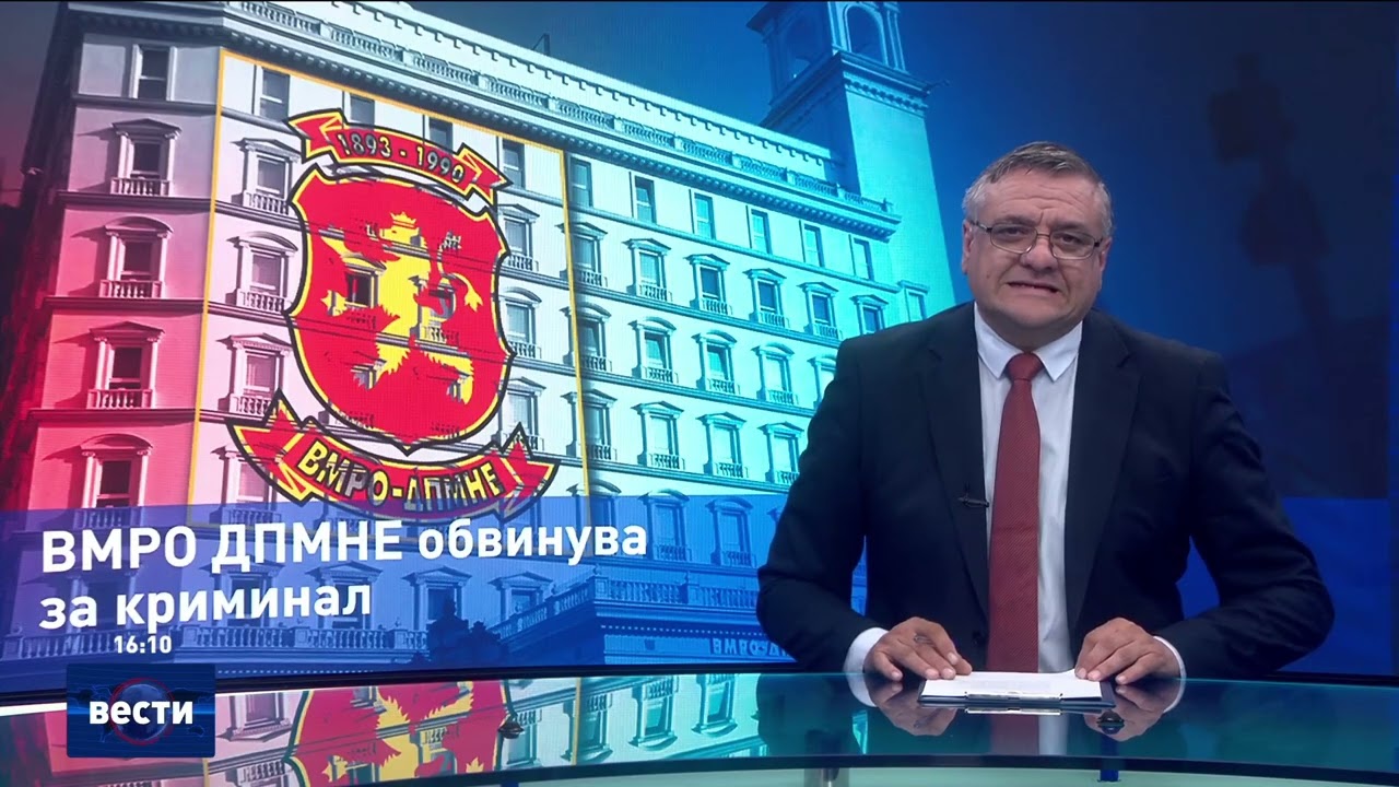 Вести во 16:00 на Сител Телевизија, 30.11.2025