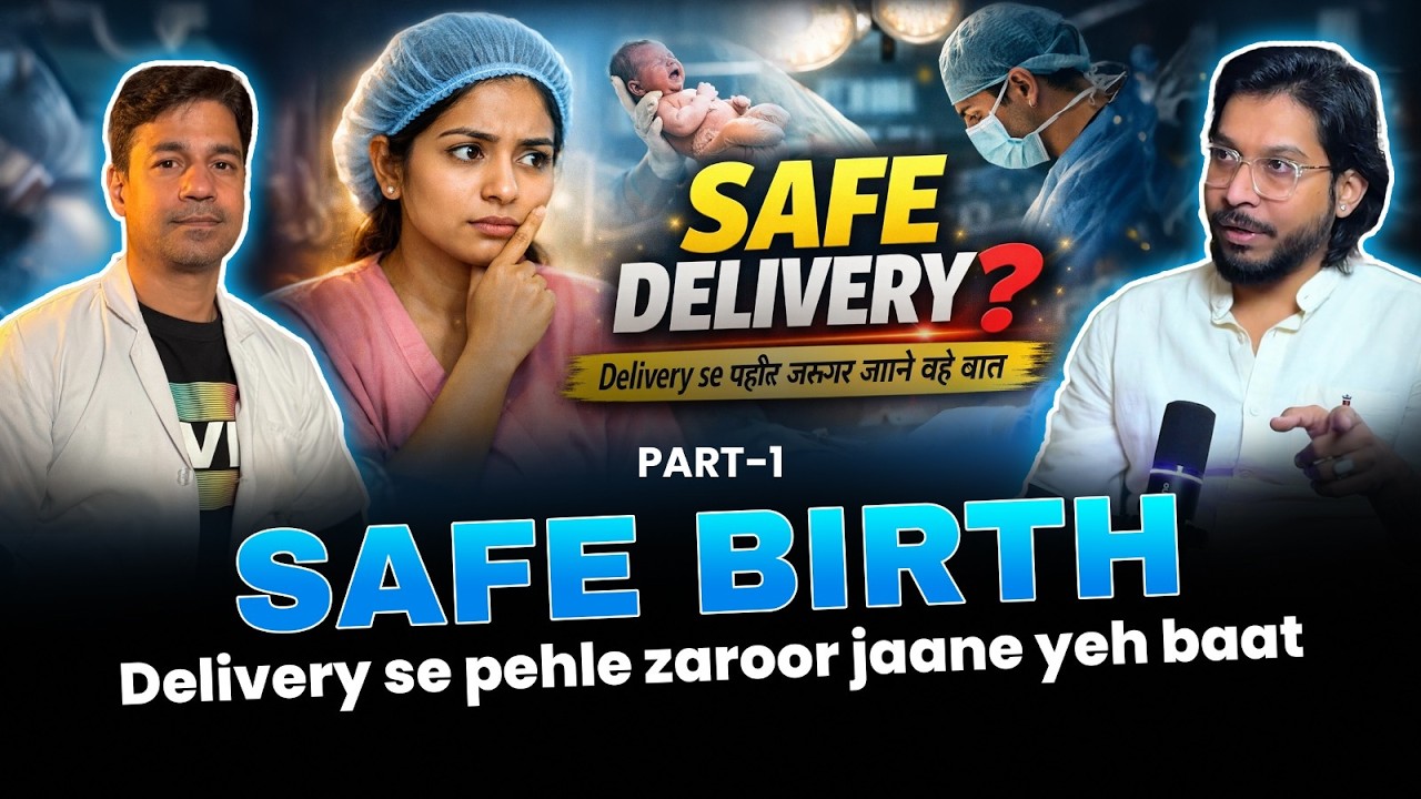 Normal Delivery vs C Section | Baby & Mother ke liye kya safe hai? | Complete Newborn Care Guide
