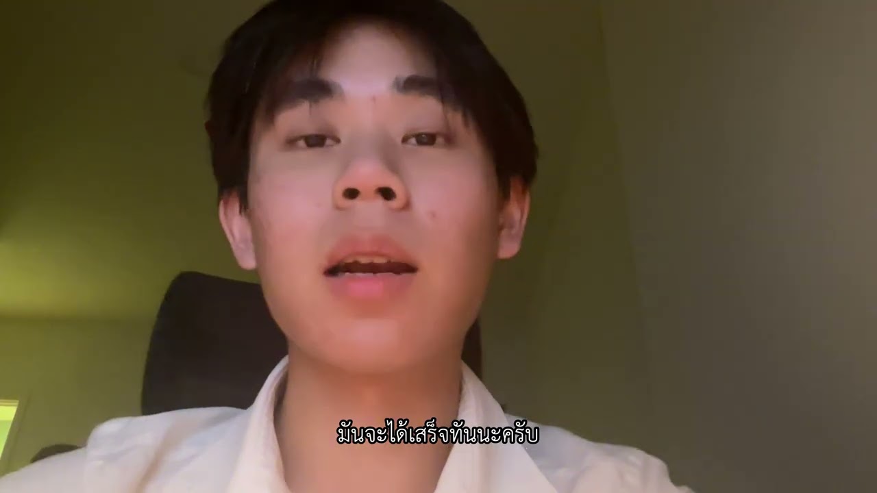 ส่งงานเดี่ยว_พศิน