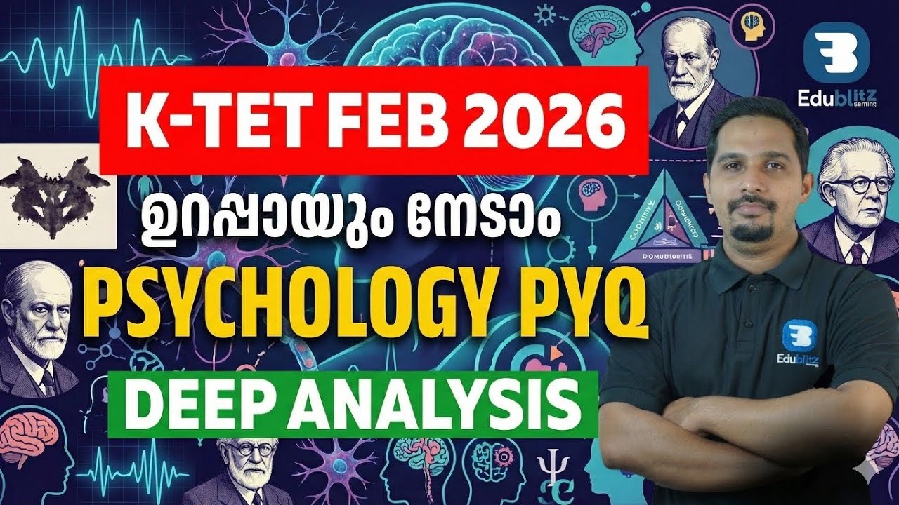 KTET PSYCHOLOGY CAT 2 PYQ 2024 APRIL | PSYCHOLOGY FOR ALL CAT 1,2,3,4 JOIN OUR CAT 2  BATCH NOW 
