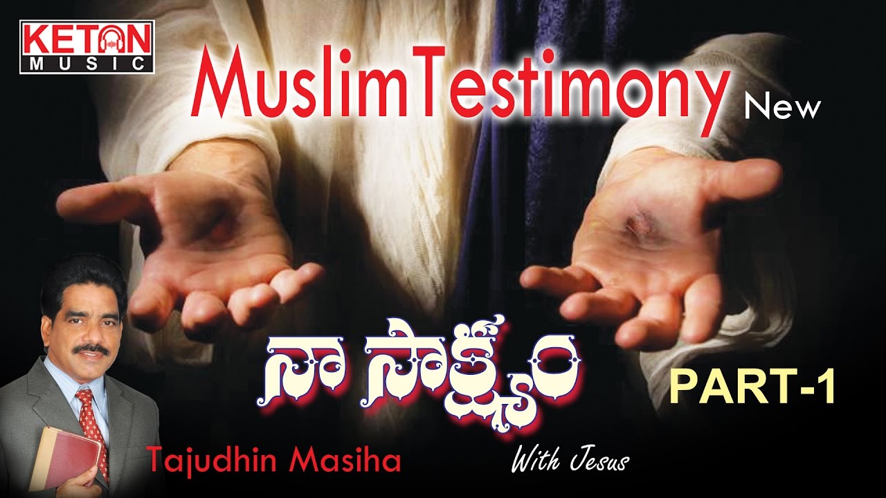 Muslim Testimony PART - 1