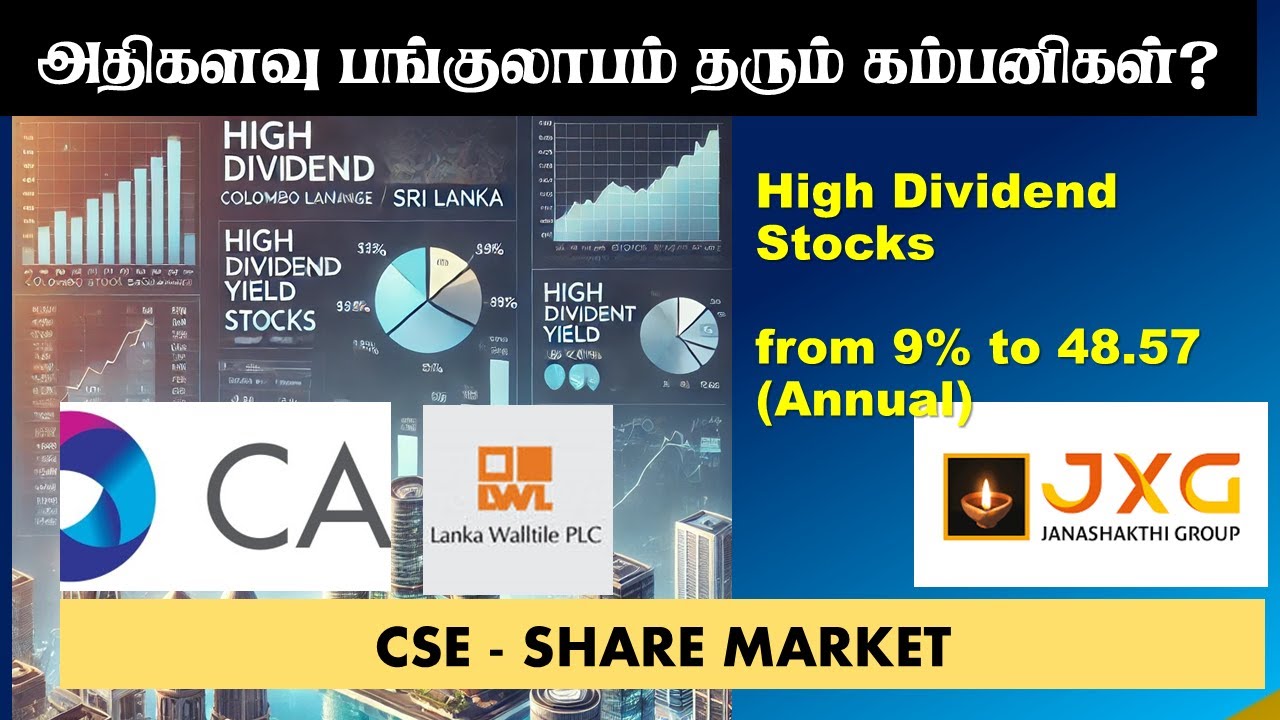 Top High Dividend Paying Stocks on CSE Sri Lanka in 2025 | Best Stocks for Passive Income! தமிழ்