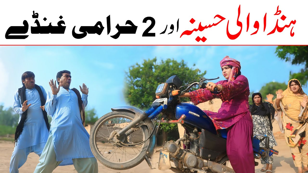 Trending Videos | Ramzi,Noori, Bilo ,Bhootna,Shoki, Sanam, Falak Sher,Funny Video  Rachnavi Tv