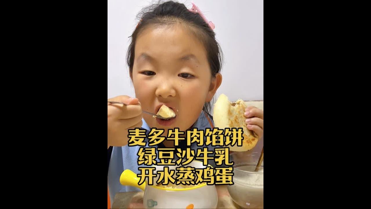 大宁日记  :妈妈永远是打不倒的小强，纵使有再多的困难，永远都要热爱生活#记录生活 #vlog日常 #宝妈#我要上热门@DOU+小助手