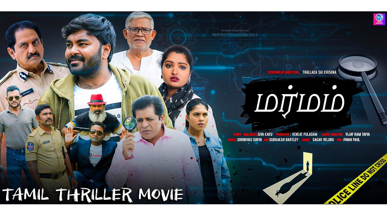 Marmam - மர்மம் Suspense Full Movie | Sivakarthikeyan | Suman | Tamil Thriller Movie