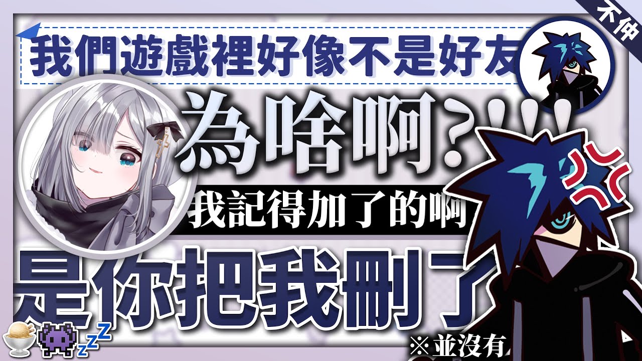 【バニすみ泡麵番】第一話 不仲的二人【花芽すみれ/バニラ】