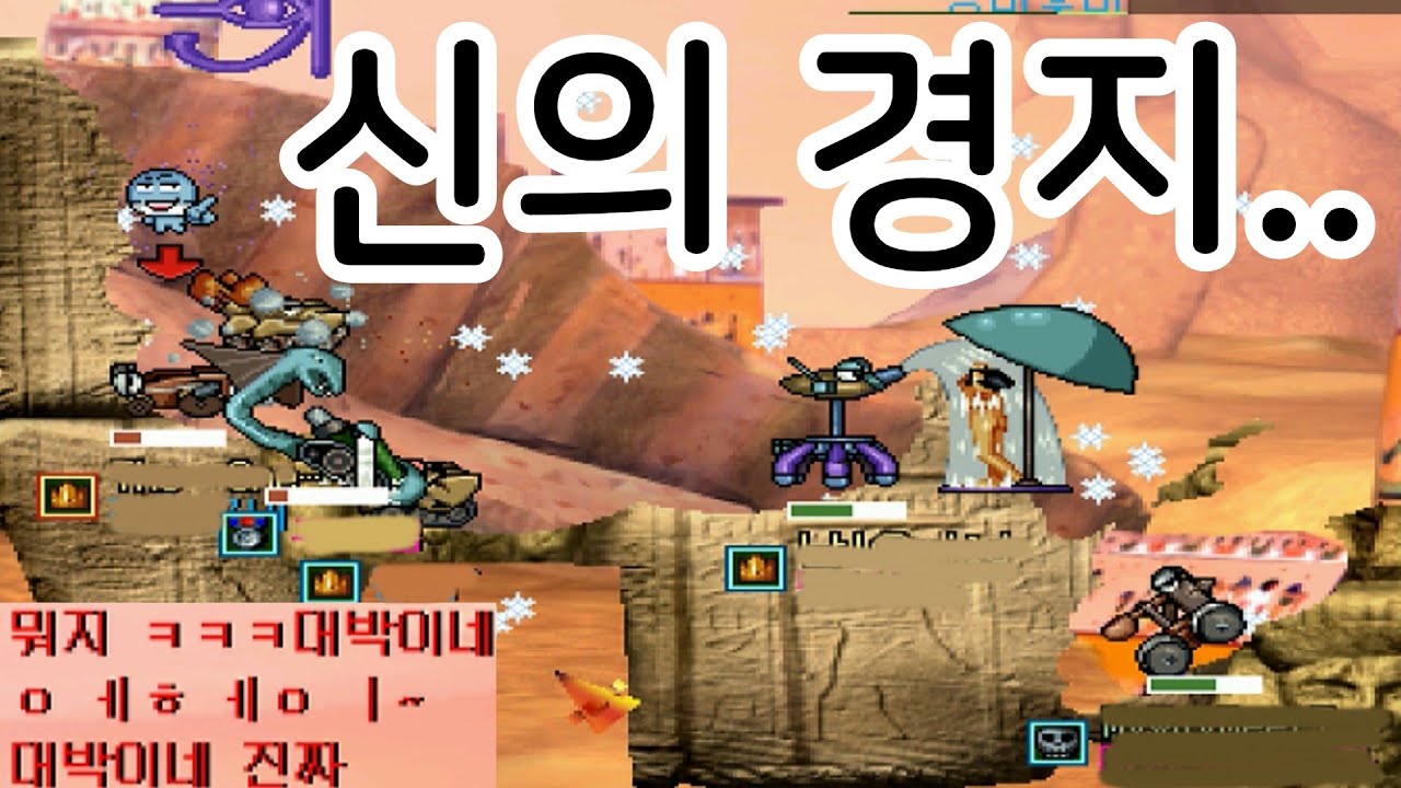 말도 안되는 초고수들을 만났습니다.. 포트리스의 신입니다..