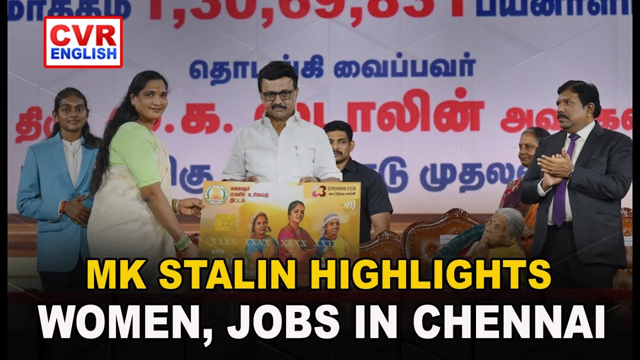 MK Stalin Highlights Women&rsquo;s Inclusion, Jobs at Chennai Event|CVR English