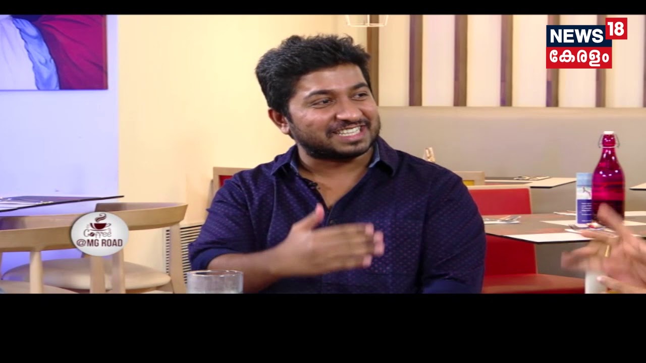 Coffee @ MG Road : ഷാന്‍ റഹ്മാനും വീനിത ശ്രീനിവാസനും | Vineeth Sreenivasan And Shan Rahman