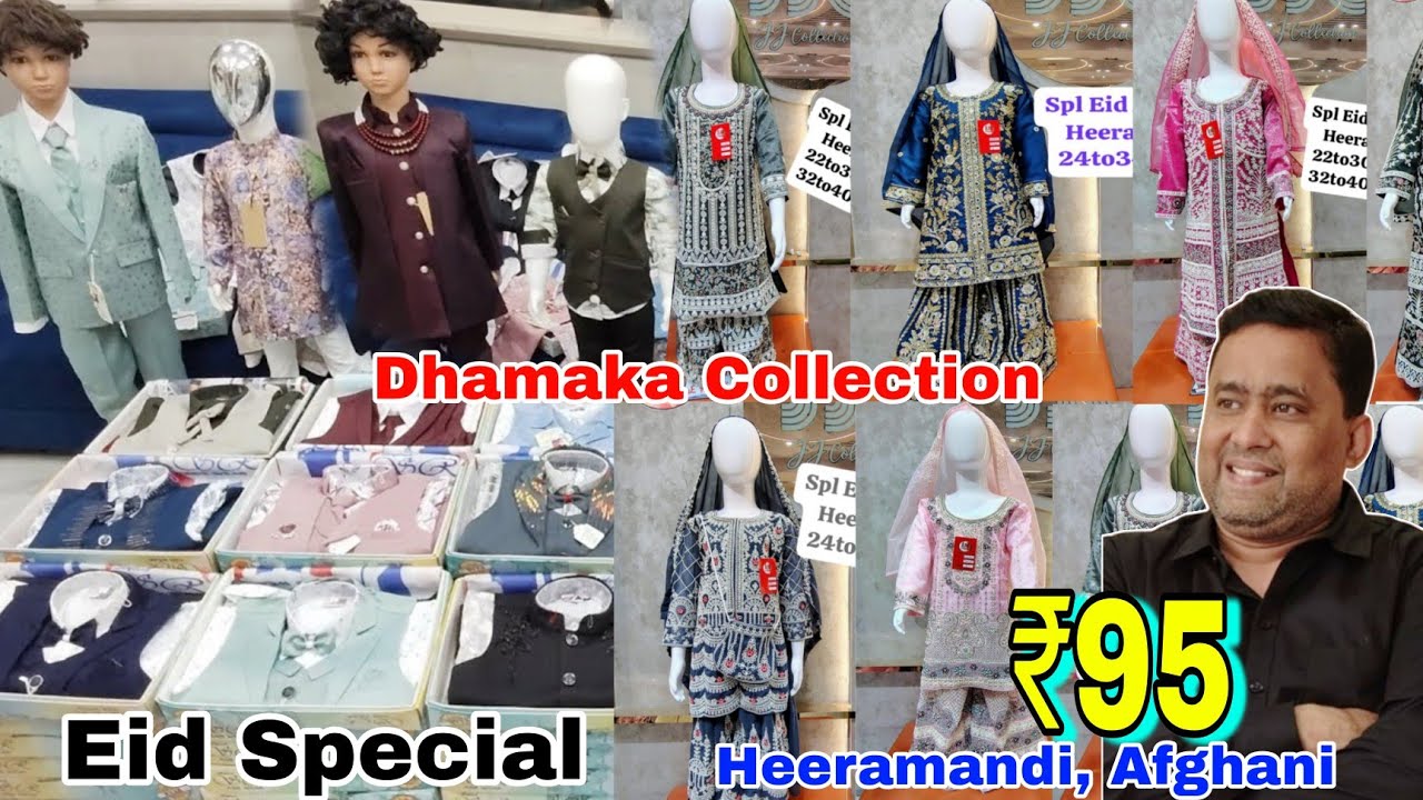 Heeramandi, Afghani, Pakistani Ka Collection kids Were Wholesaler unbelievable prices in Kolkata