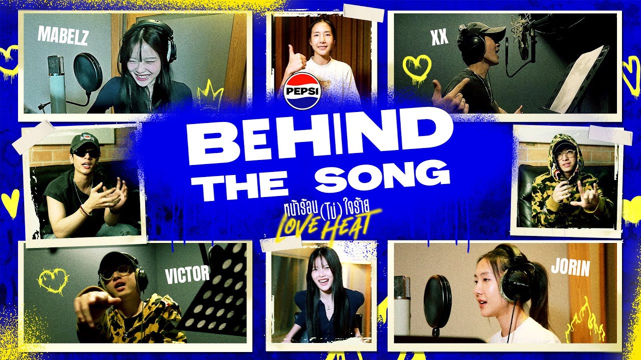 หน้าร้อน(ไม่)ใจร้าย (LOVE HEAT) - Porsche x Mabelz x Victor x Jorin | BEHIND THE SONG BY PEPSI