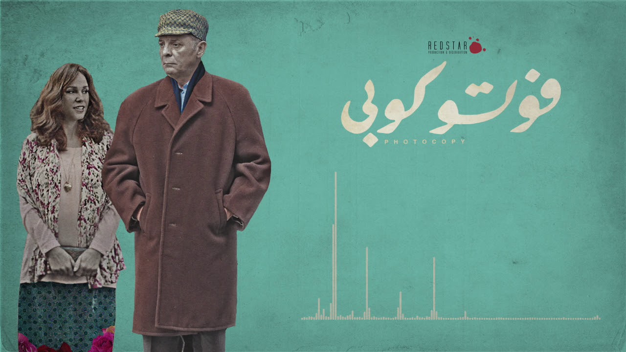 موسيقى فيلم 