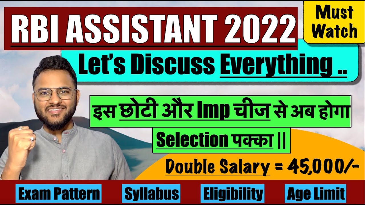 RBI Assistant Notification Out | Double Salary | How to Become RBI Assistant 2022 in First Attempt?