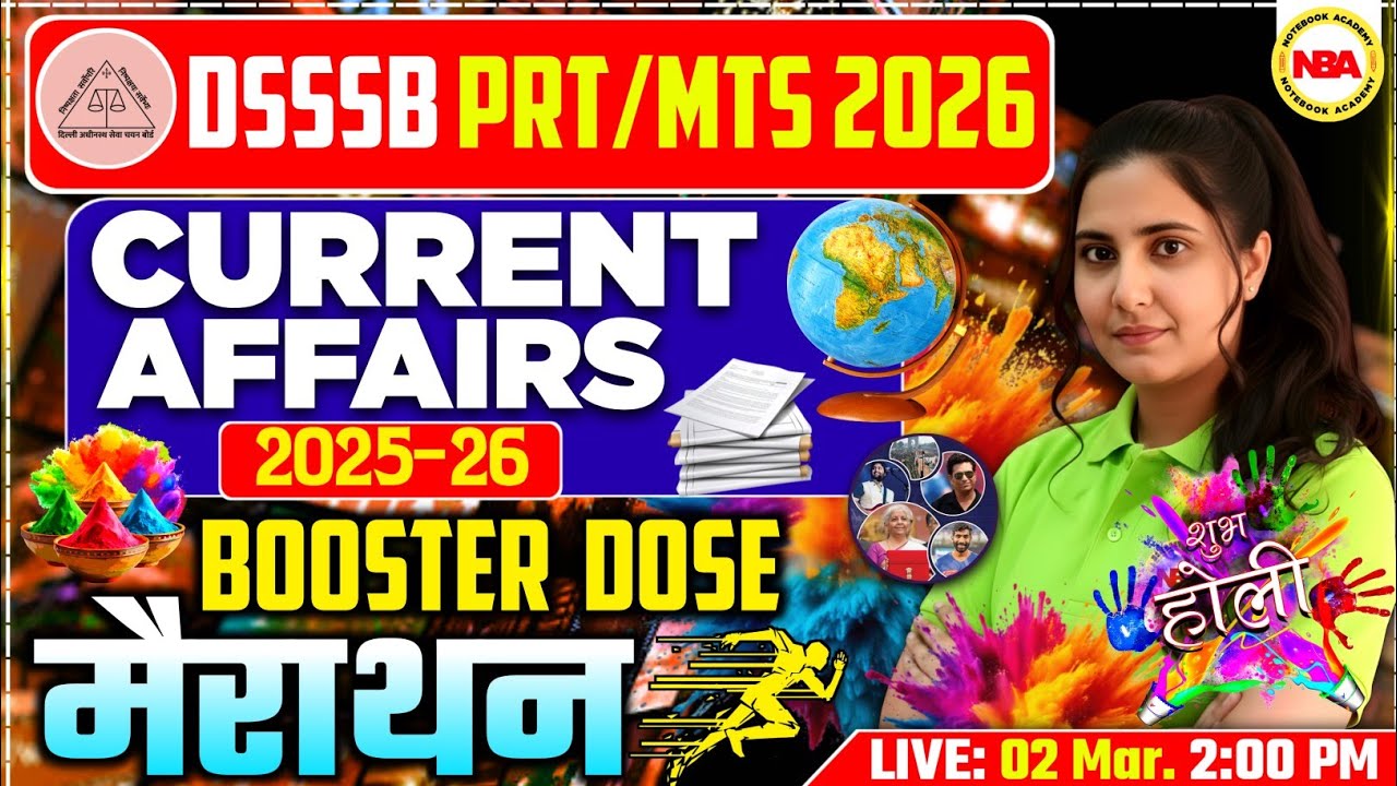 DSSSB PRT / MTS 2026 🔥 Current Affairs MARATHON | Poonam Mam