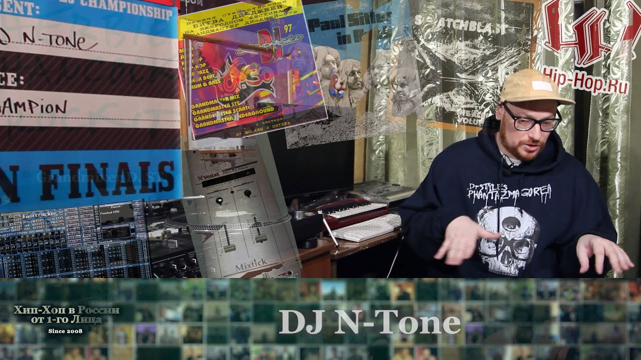 Серия 146: DJ N-Tone &bull; Хип Хоп В России от 1-го Лица &bull; 2022