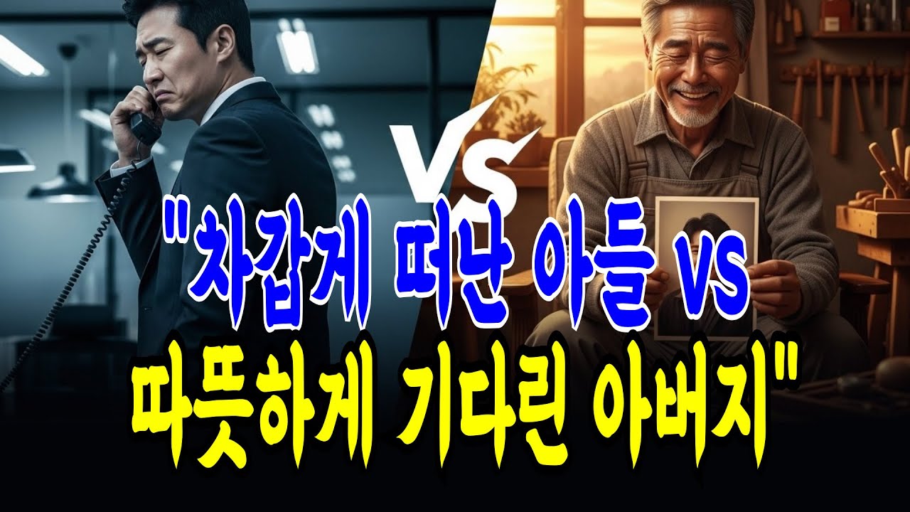 임종 전날 아버지가 남긴 사진 한 장... 