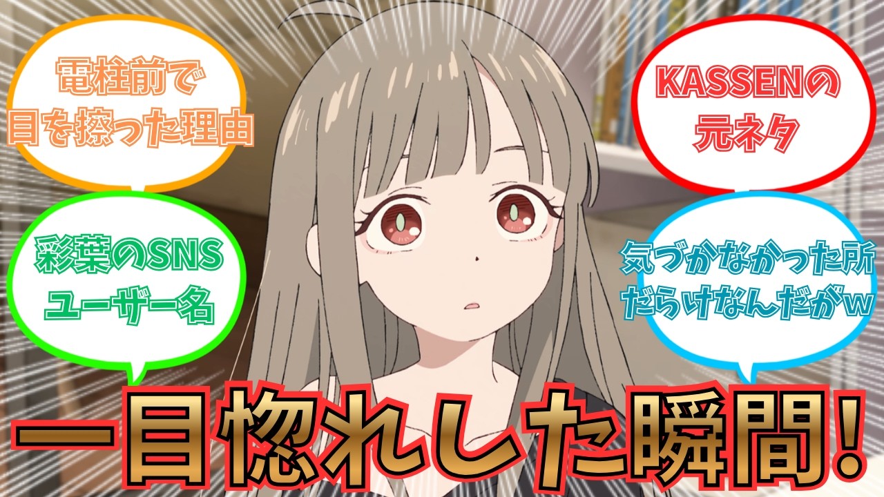 【超かぐや姫！】2周目以降で気付く描写を語るみんなの反応集