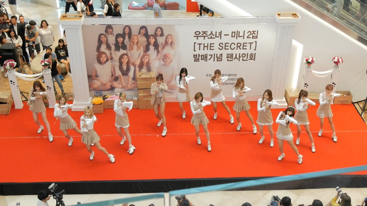 160918 우주소녀 WJSN _ 비밀이야 Secret _ 전체직캠 _ 팬사인회 공연 _ 스타필드 하남