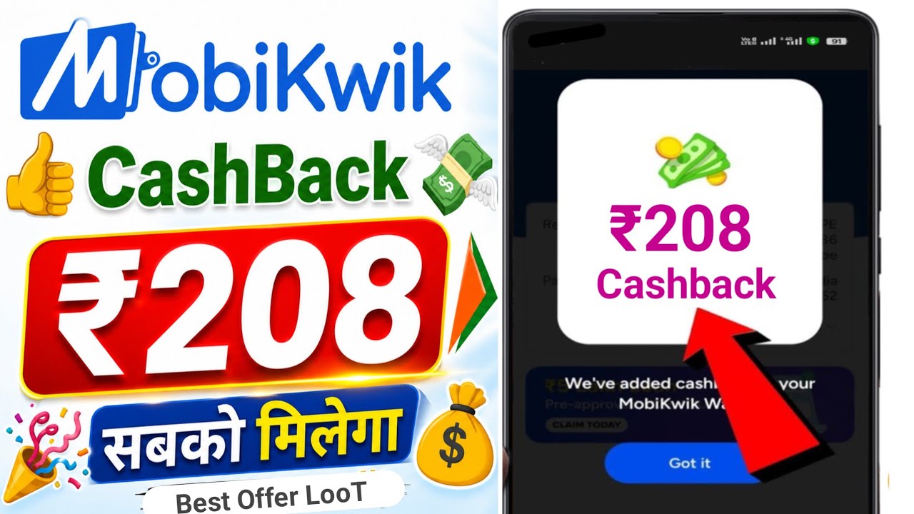 MobiKwik UPi Upto ₹208😍Cashback | MobiKwik Cashback Offer | MobiKwik App Cashback Offer 