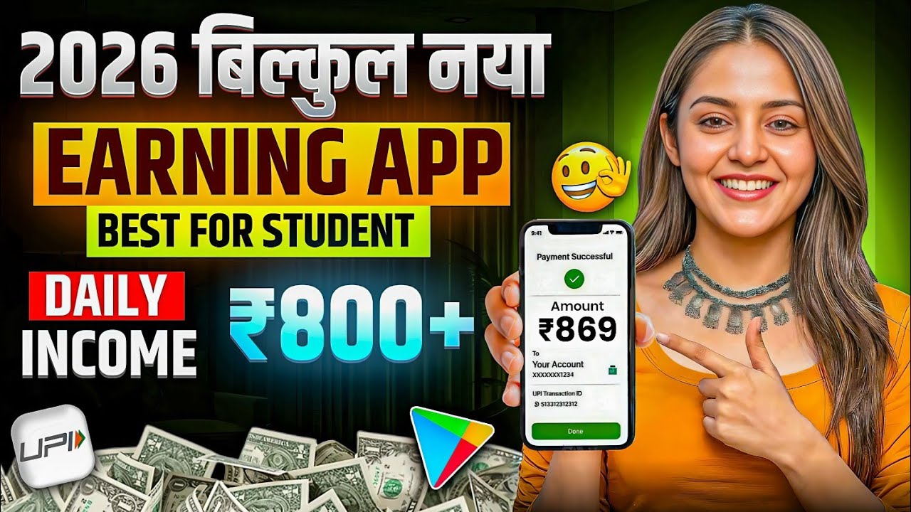 Money- Making App 2026 NEW UPI MONEY EARNING APP New Earning App Today