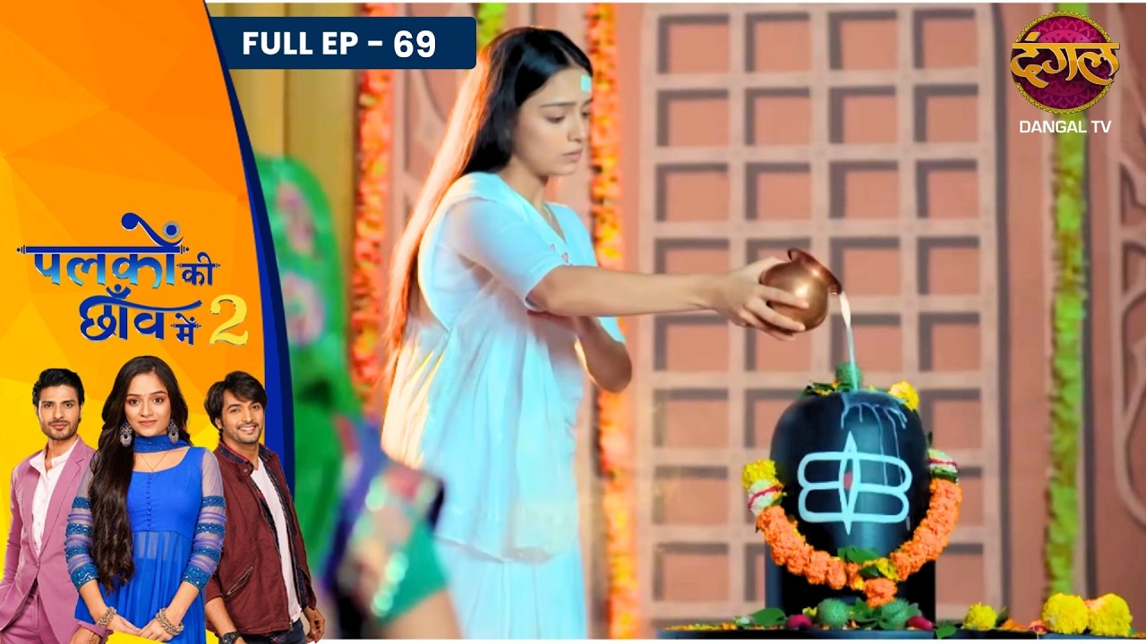 Palkon Ki Chhaanv Mein 2 | Full Episode - 69 | Trupti Mishra, Ashish Dixit And Vin Rana | Dangal TV