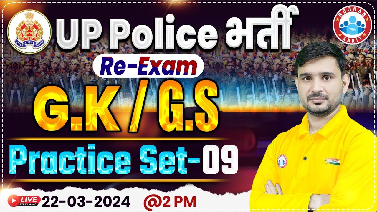 UP Police Constable Re Exam 2024 | UPP GK/GS Practice Set #09, UP Police GS PYQ's By Ajeet Sir