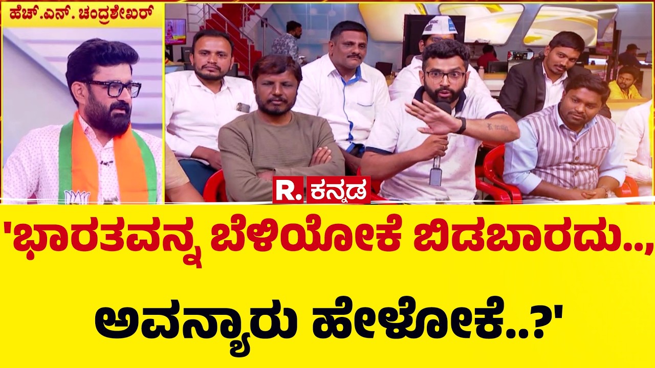 US-Israel Vs Iran War : 'ಭಾರತವನ್ನ ಬೆಳಿಯೋಕೆ ಬಿಡಬಾರದು.., ಅವನ್ಯಾರು ಹೇಳೋಕೆ..?' | Mahabharata Mega Debate