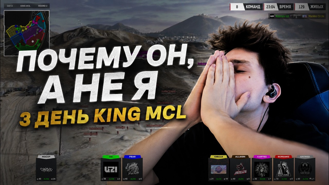 Fortune favors the bold! Kibara watches the Day 3 matches of KING MCL
