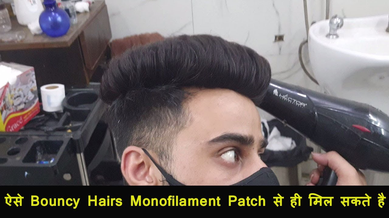 Amazing Hair Transformation with Monofilament Hair Patch done by Planet of Hair Cloning 📱 9899746489