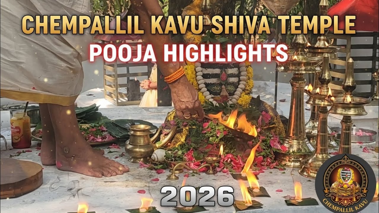 Chempallil Kavu Shiva Temple Puja Highlights 