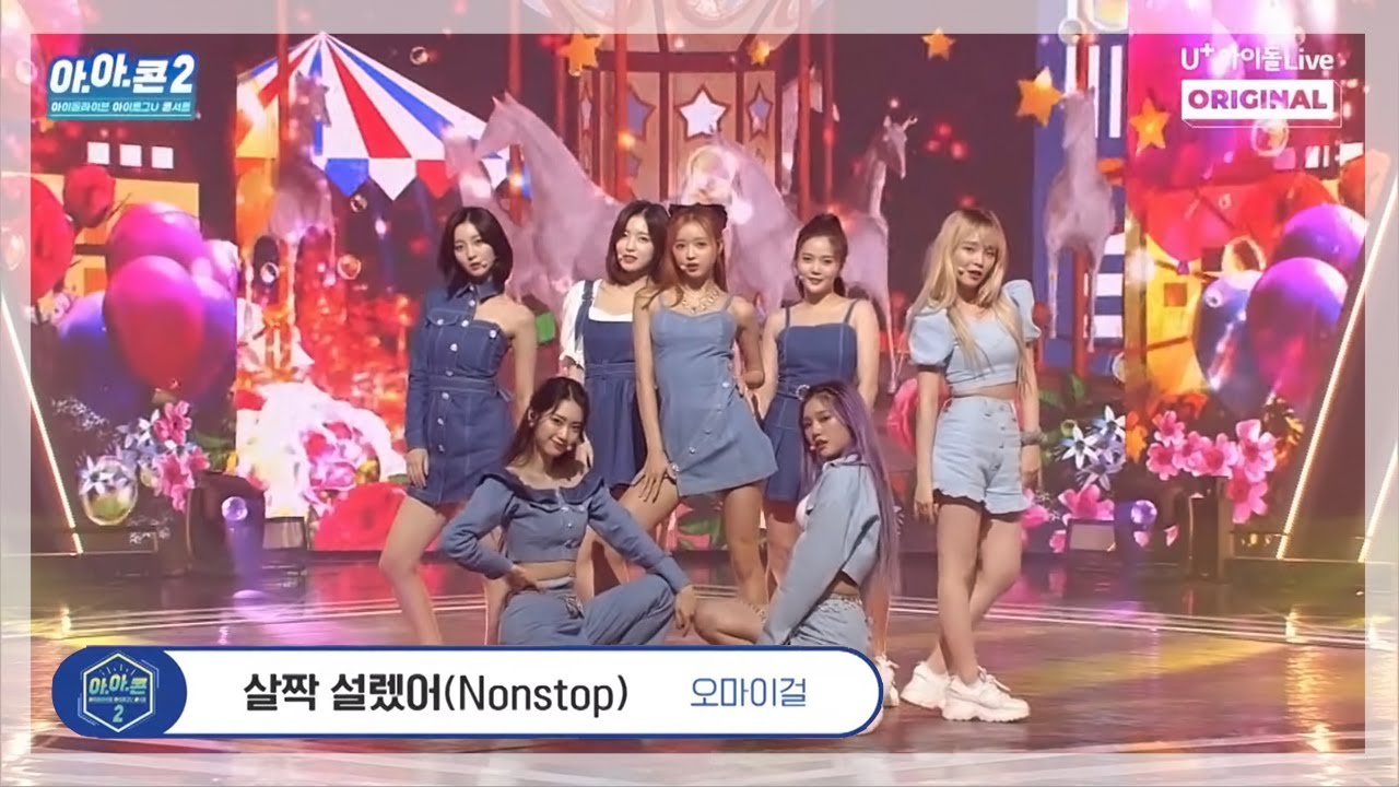 [아.아.콘] 오마이걸 - 살짝 설렜어(Nonstop) I 아이로그U 콘서트 I OH MY GIRL