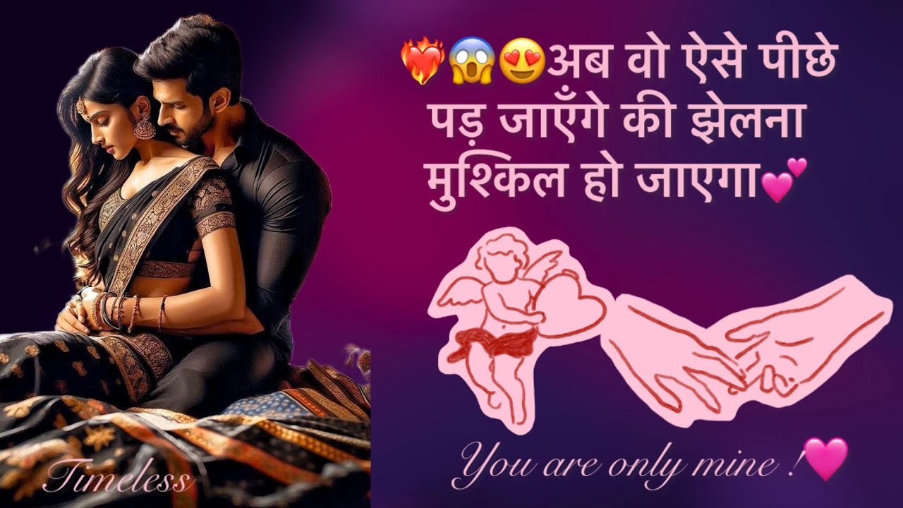 ❤️‍🔥😱😍अब वो ऐसे पीछे पड़ जाएँगे की झेलना मुश्किल हो जाएगा💕Tarot Card Love Reading Hindi New Today☀️👑