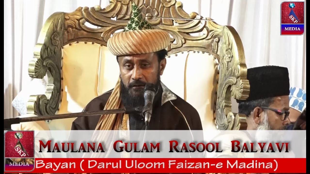 Maulana Gulam Rasool Balyavi , Darul Uloom Faizan-e Madina, Samad Nagar , Kaneri Bhiwandi,