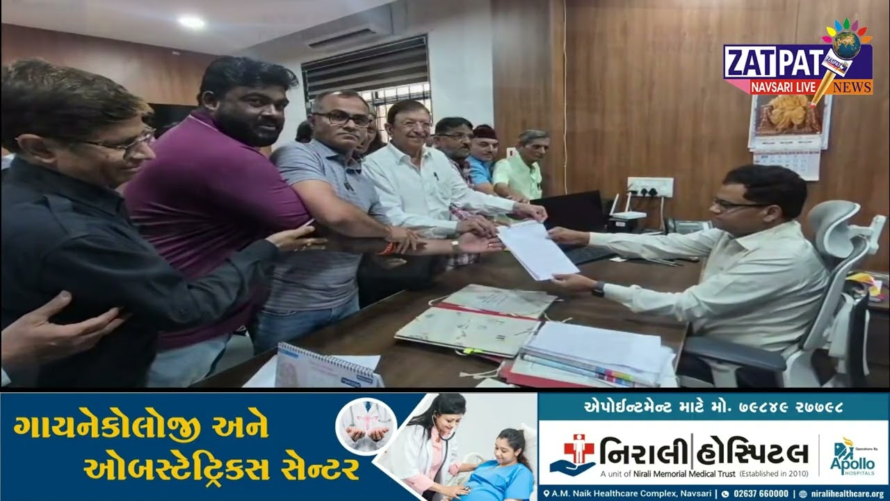 NAVSARI LIVE :- લુંસીકુઈ ગ્રાઉન્ડનું વેપારીકરણ ન કરવા NMCને આવેદન
