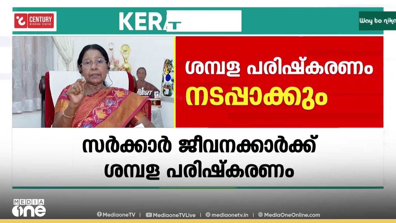 'കേട്ടിരിക്കുന്നവർക്ക് ബോറടിക്കുകയും ഉറക്കം വരുകയും ചെയ്യുന്ന ബജറ്റാണ് പ്രഖ്യാപിച്ചത്'