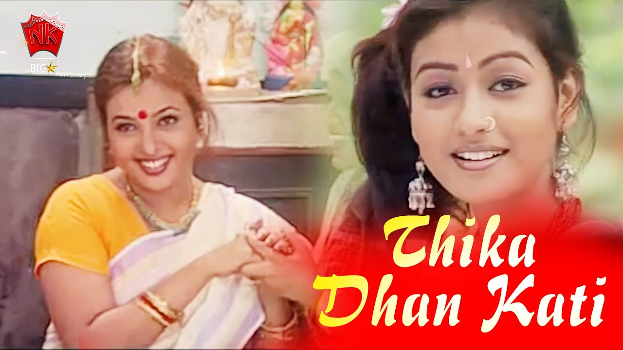 Thika Dhan Kati (Video Song) | Zubeen Garg | Hamar Dhoni | Baganiya Hits
