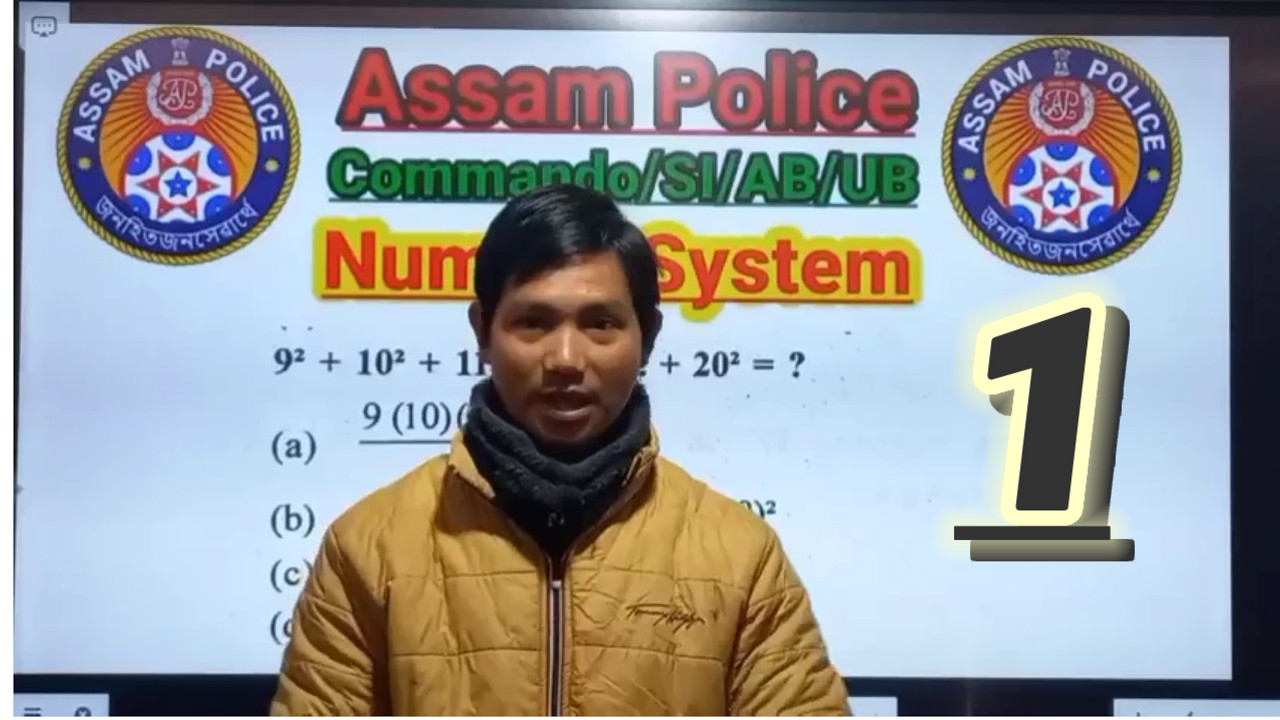 Number System Shortcut Tricks In Assamese  || Number System Shortest Tricks By SanuSir