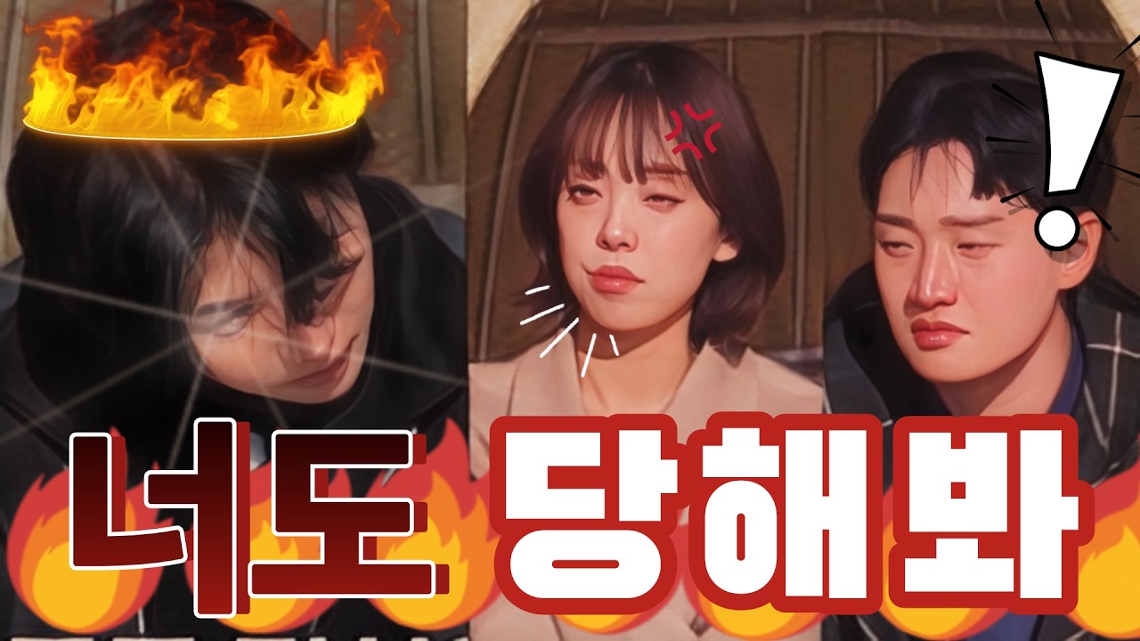 애써 괜찮은척 , 쓸데 없이 자존심을 세워 영호에게 고독정식으로 복수하는 영숙 (나는솔로 30기 리뷰)
