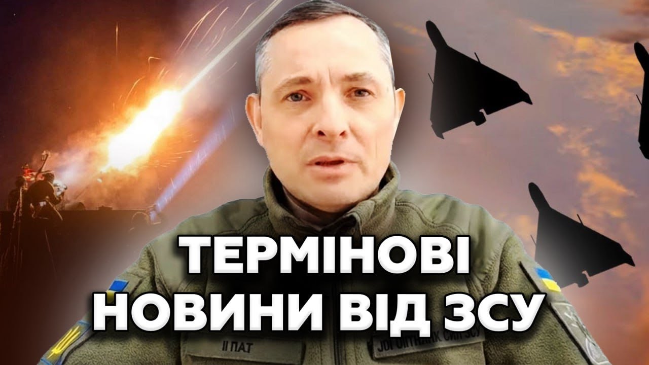 ⚡Росіяни ВЛАШТУВАЛИ повний КОШМАР! Зброїні Сили вийшли з ТРАГІЧНОЮ ЗАЯВОЮ після атаки! Послухайте!