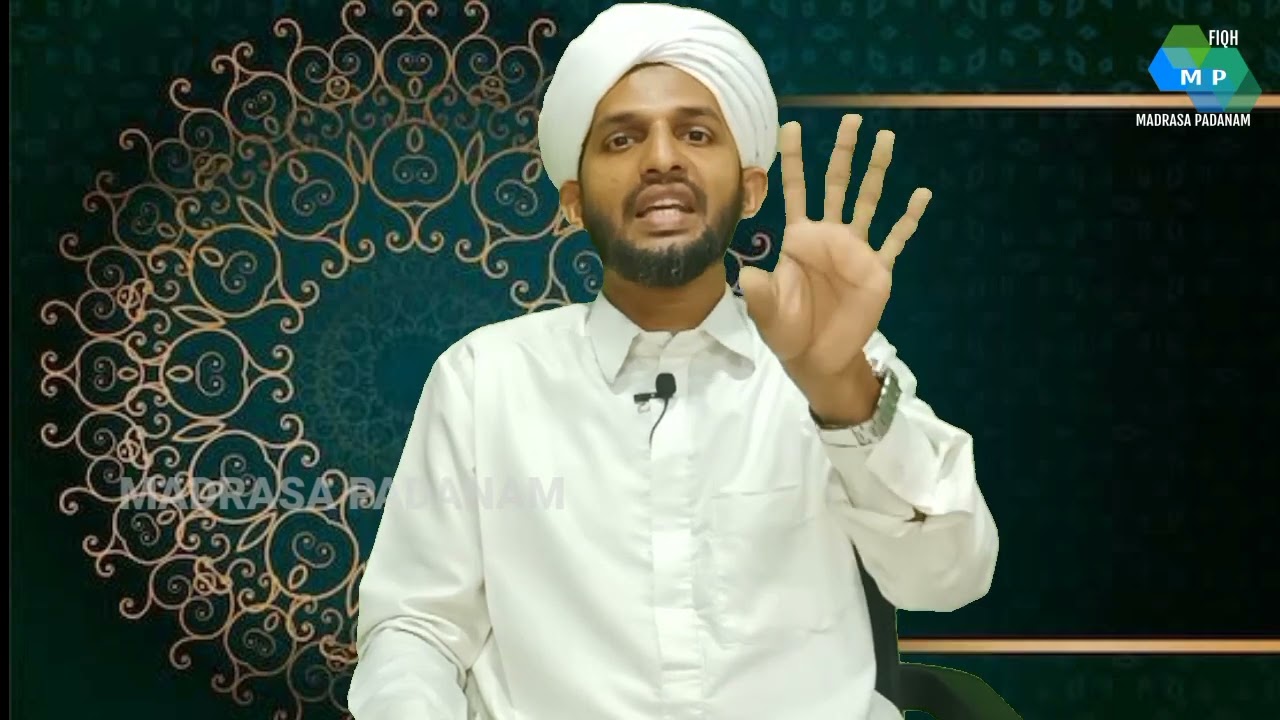 നിസ്കാരത്തിന്റെ ഫർളുകൾ (ഫാത്തിഹ )farl of namaz.|fathiha.