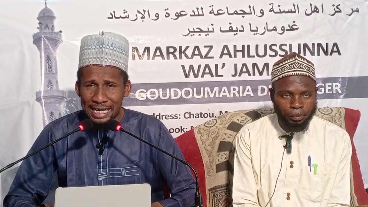 007 RAMADAN TAFSIR 1447H