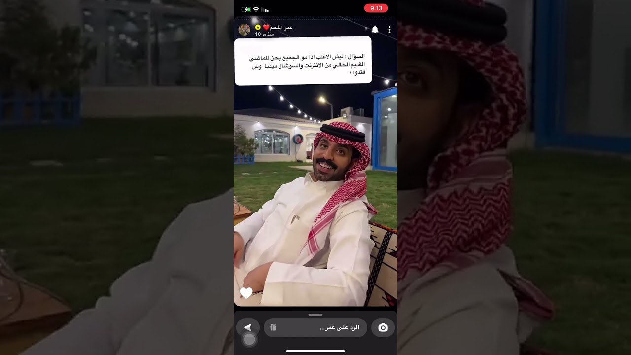 سنابات عمر الملحم و محمد ناصر الحربي