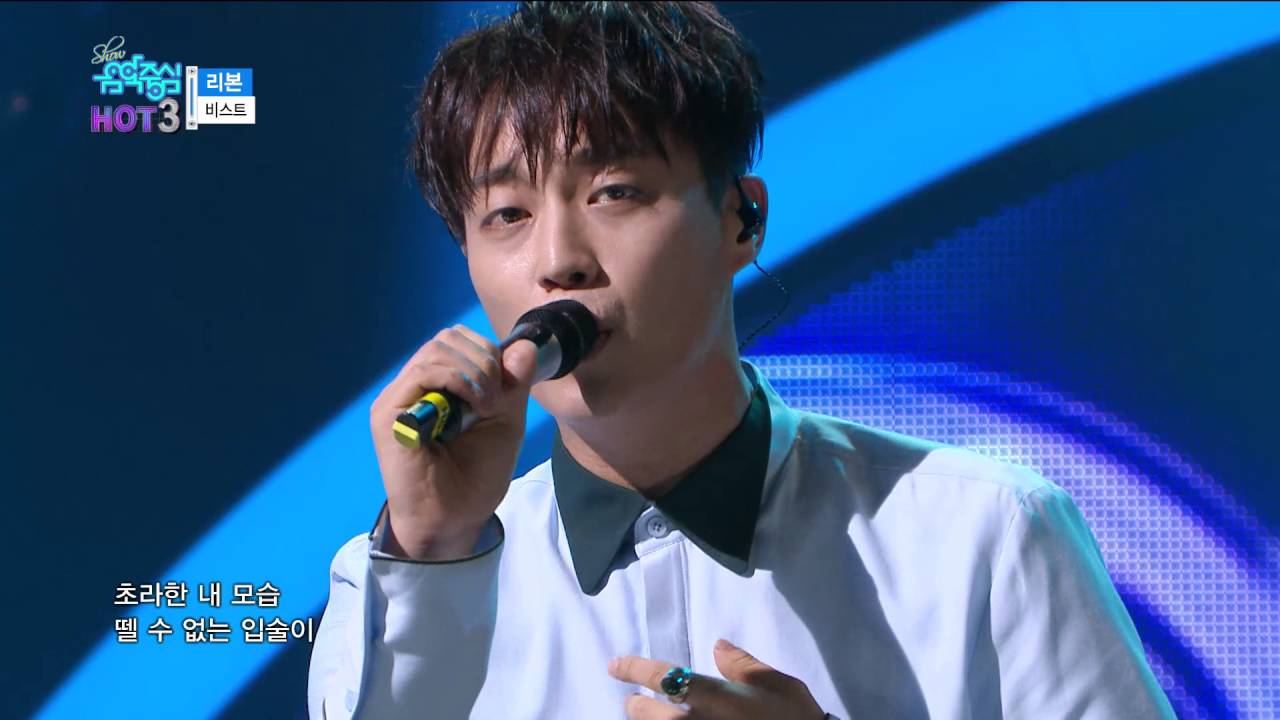 【TVPP】 BEAST - 'Ribbon', 비스트 - '리본' @ Show! Music core