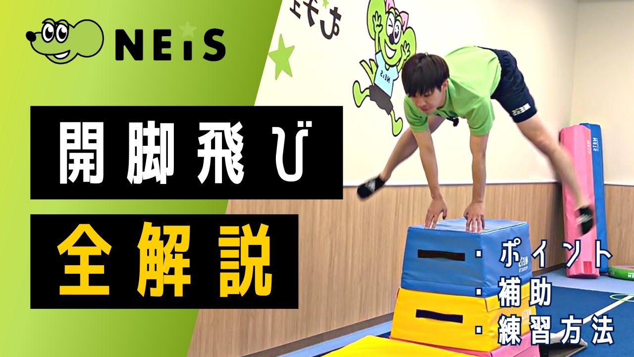 【完全解説】