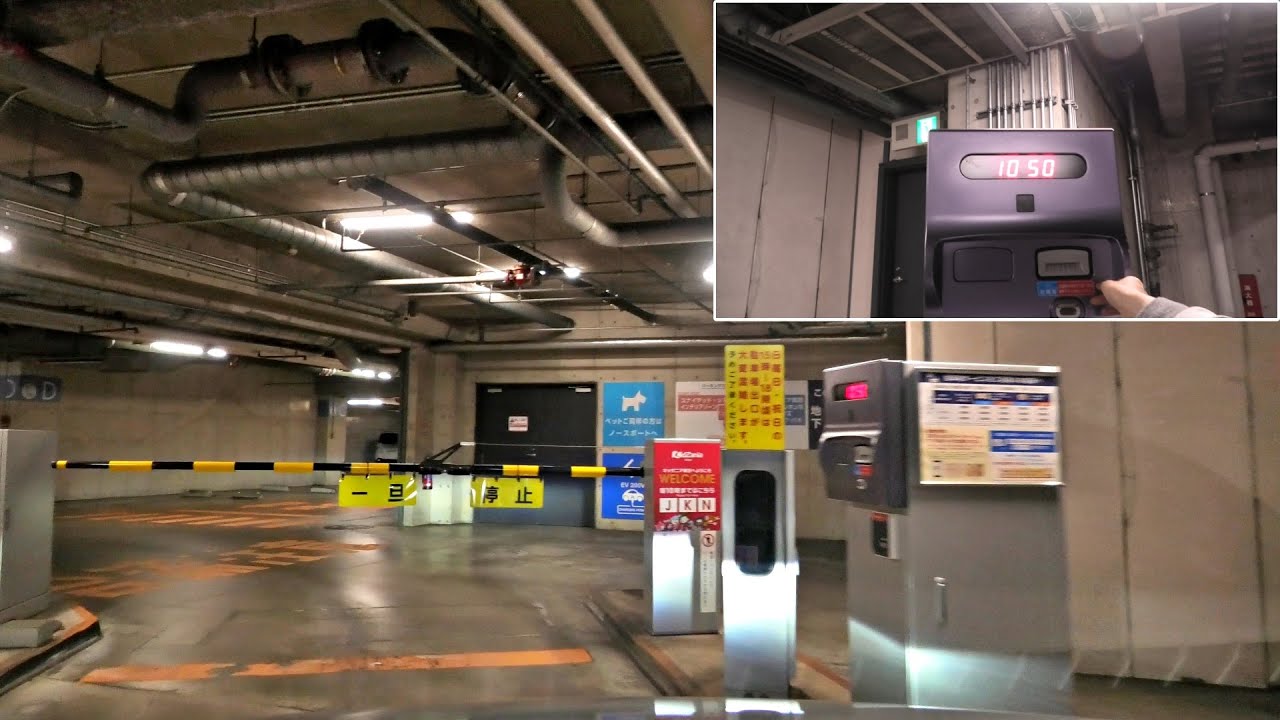 ららぽーと豊洲地下駐車場：入口（銀座側） 【駐車券発行機】[ #東京23区（江東区） 4K/30fps 車載動画 2022ドライブ]