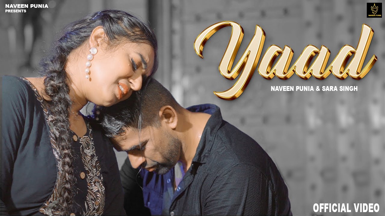 YAAD (Official Video) Naveen Punia | Sara Singh | New Haryanvi Sad Song 2025