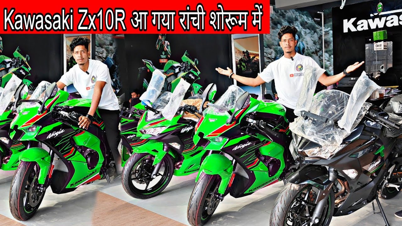 Kawasaki Ninja Zx10R in Ranchi Jharkhand